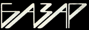 bazar novine logo